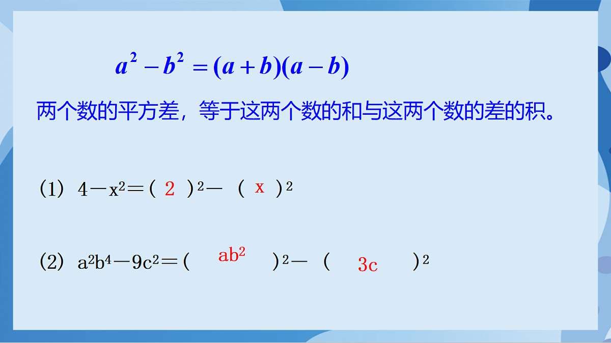 17898786第2页
