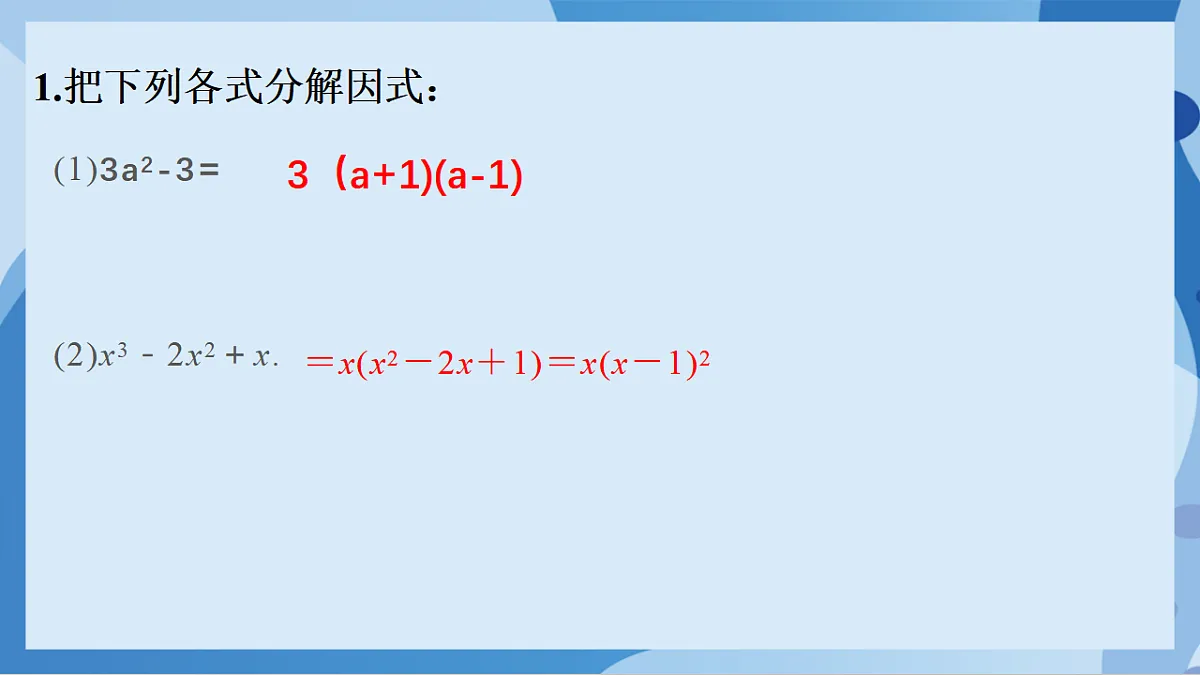 17898786第5页