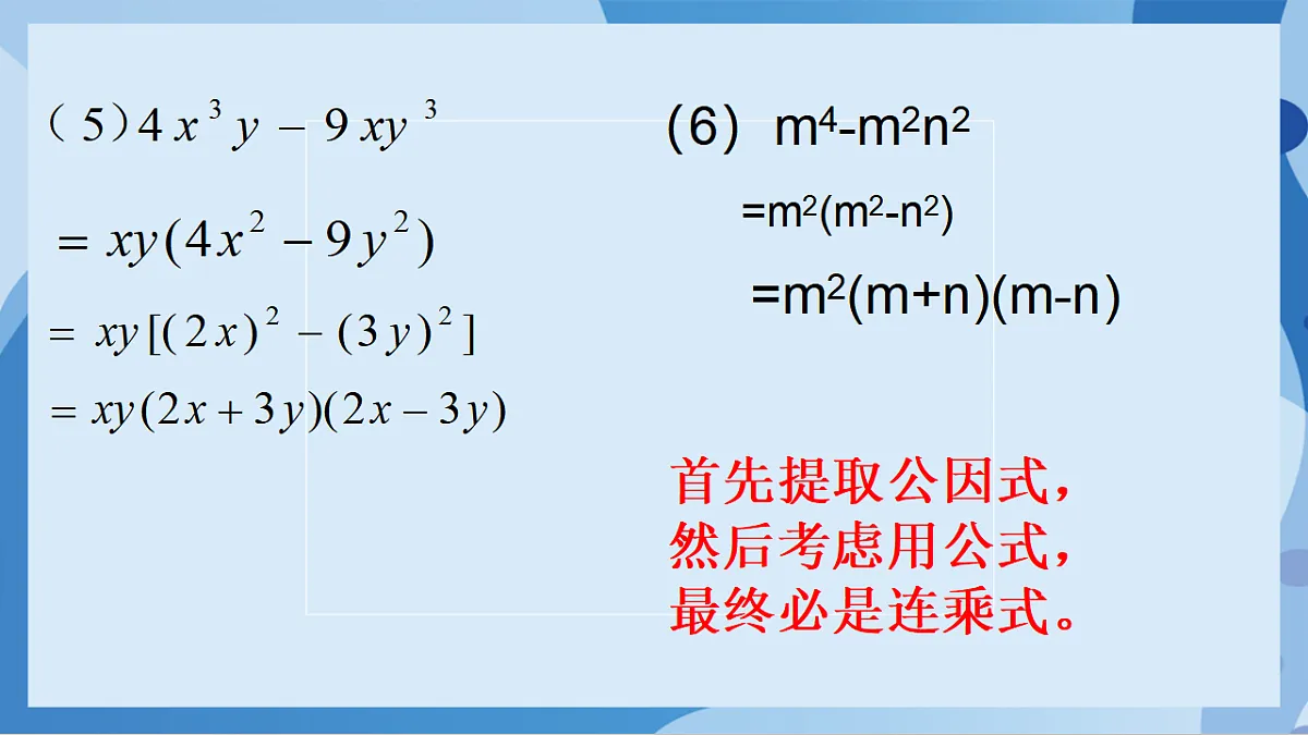 17898786第7页