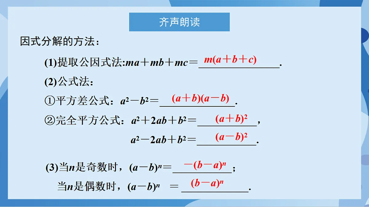 17898789第2页