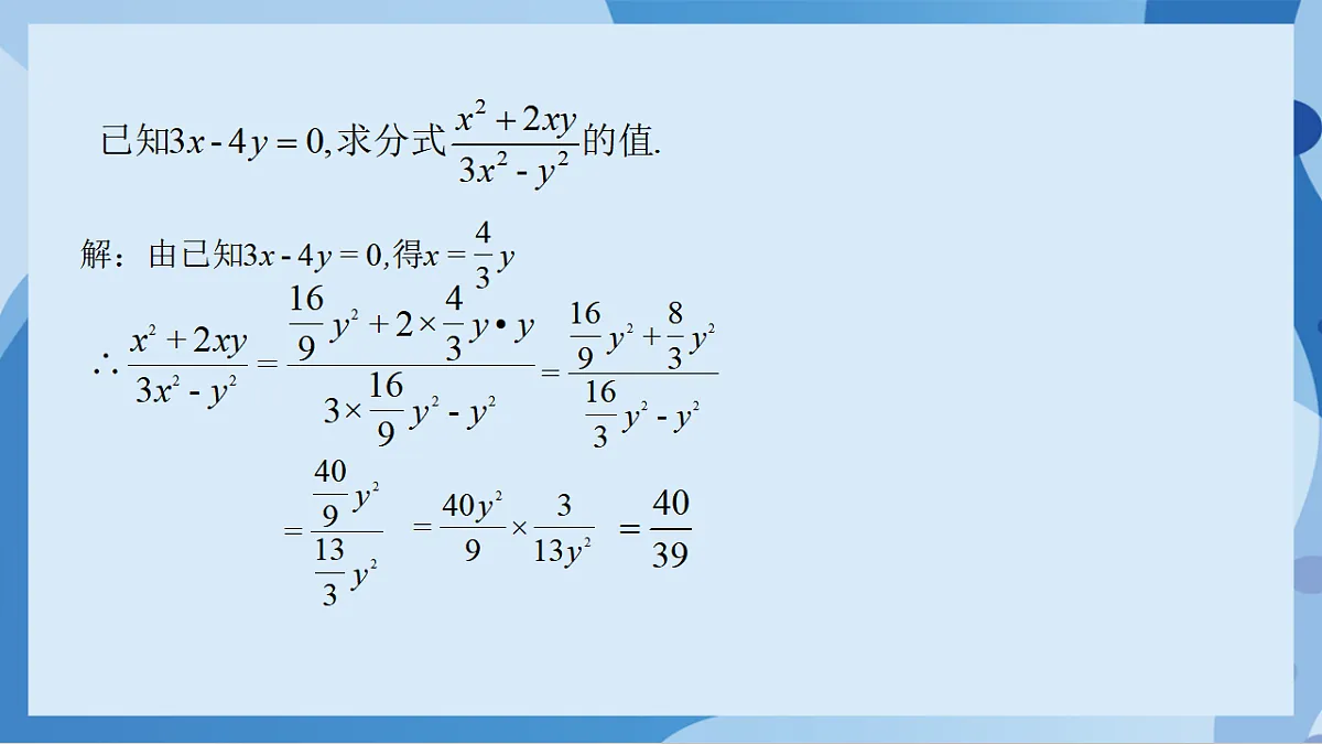 17898789第7页