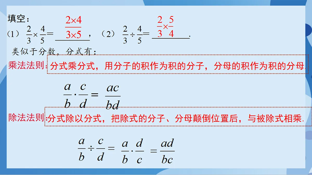 17898790第2页