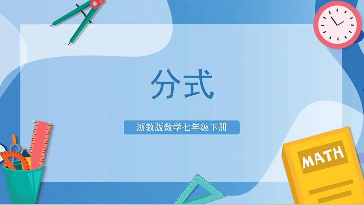 17898795第1页