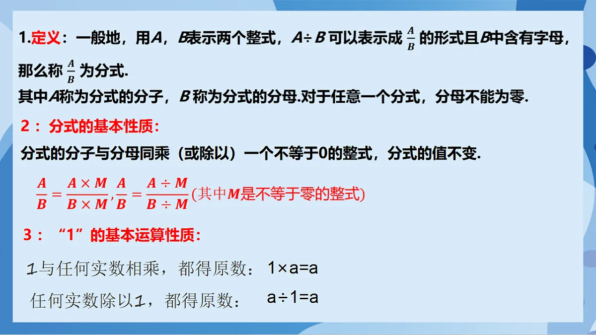 17898795第2页