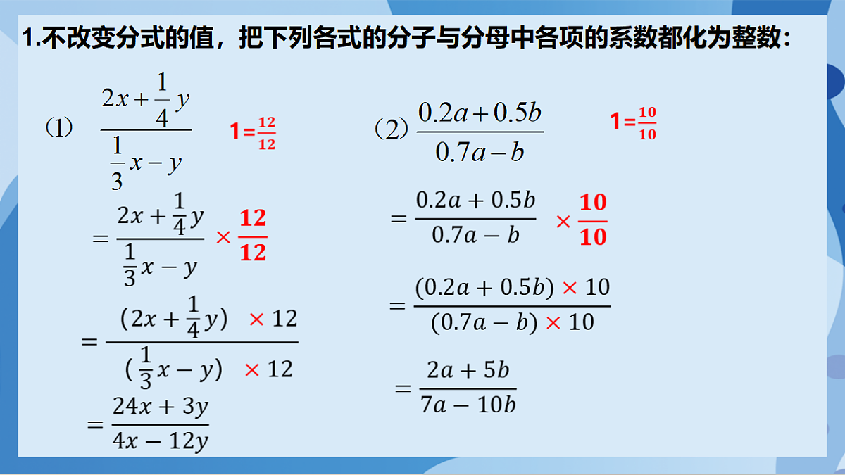 17898795第3页