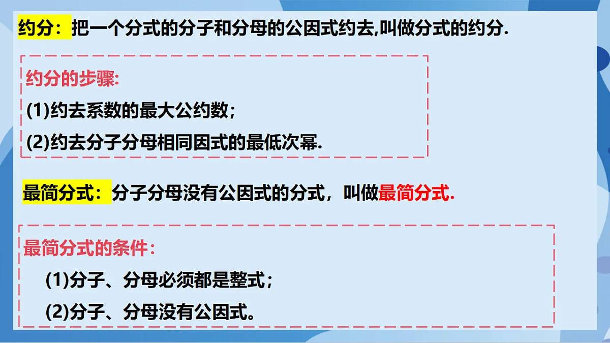 17898795第6页