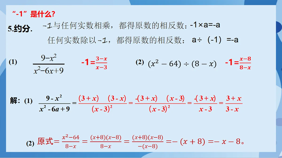 17898795第8页