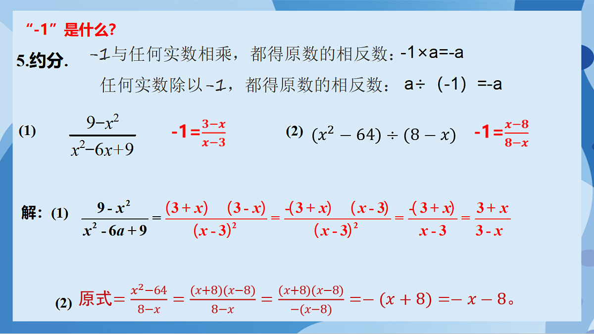17898795第8页