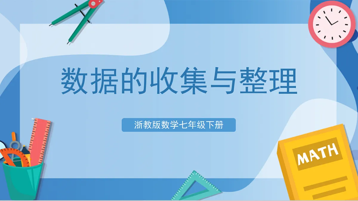 17898798第1页