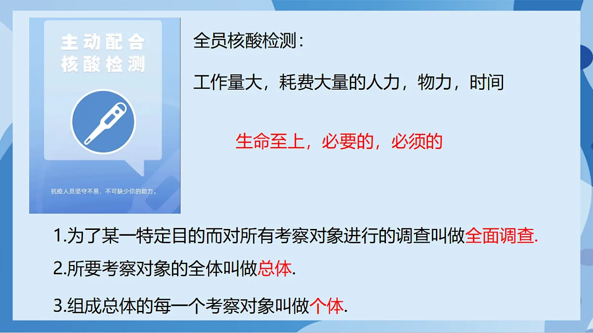 17898798第4页