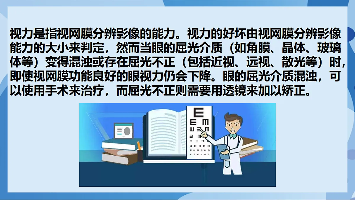17898798第6页