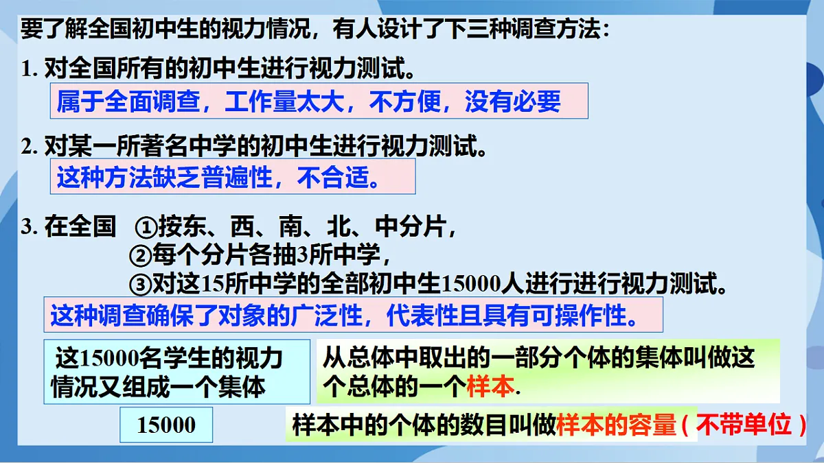 17898798第7页