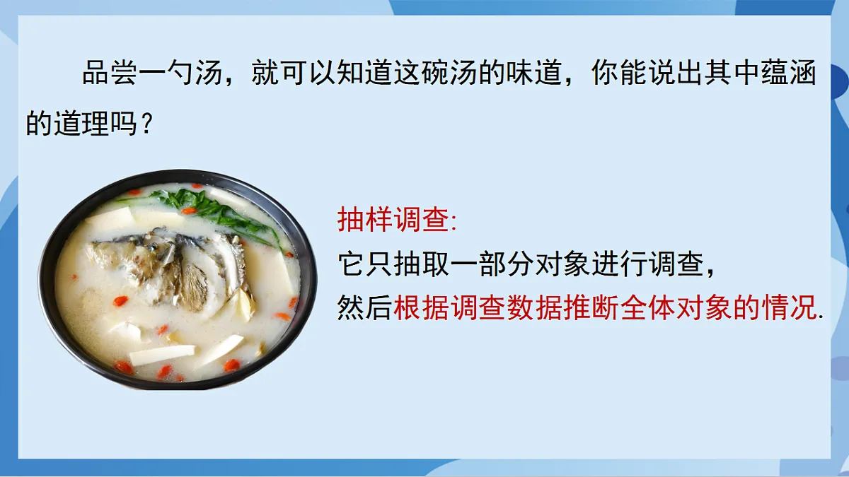 17898798第8页