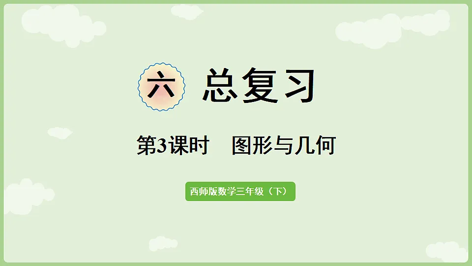 17898966第1页