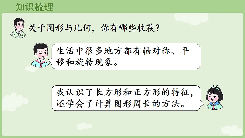 17898966第3页