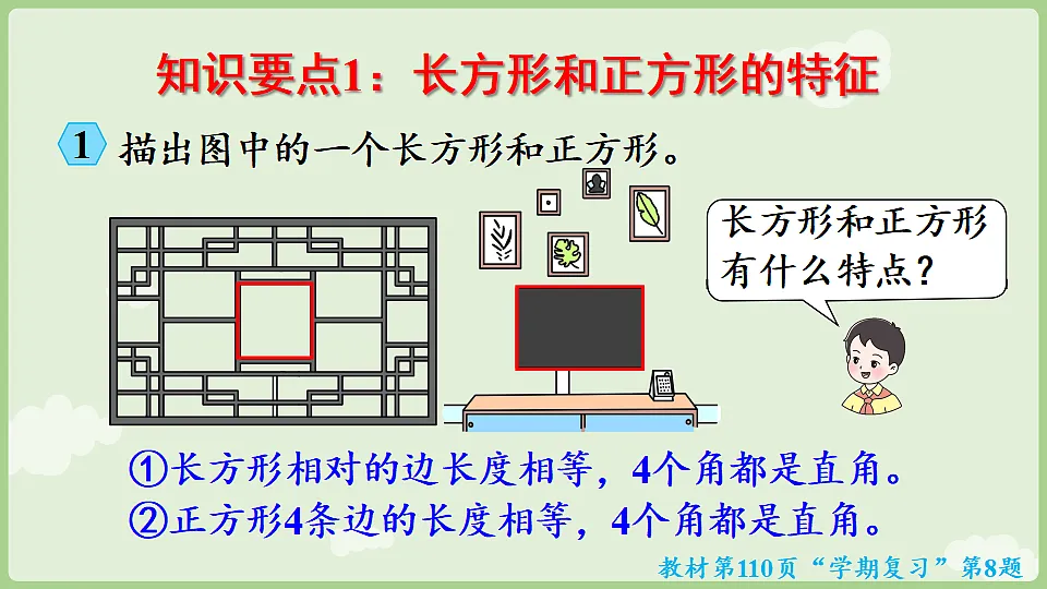 17898966第4页