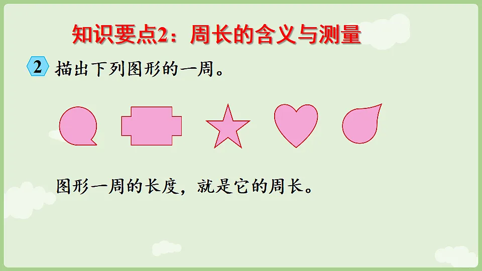 17898966第5页