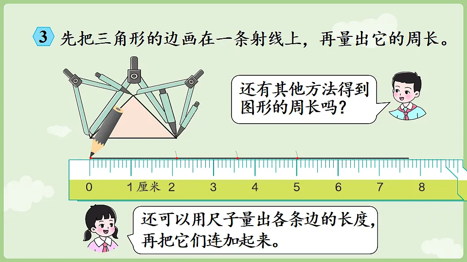 17898966第6页