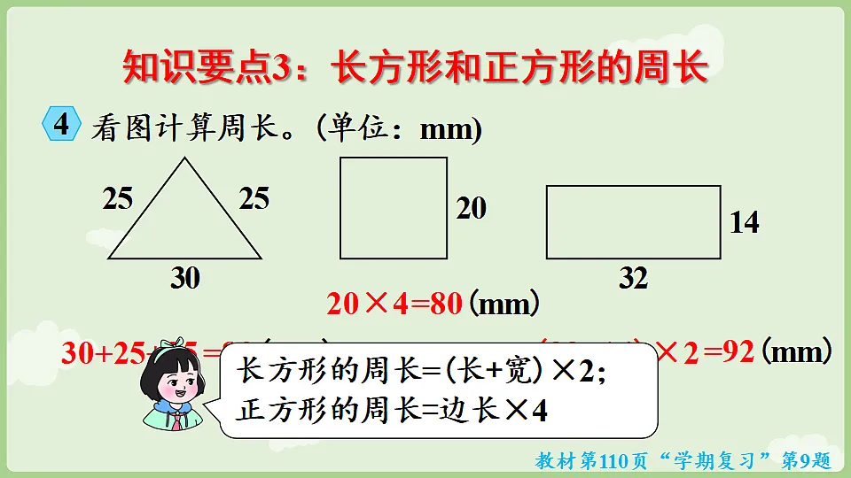 17898966第7页