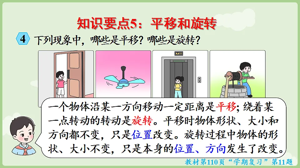17898966第8页