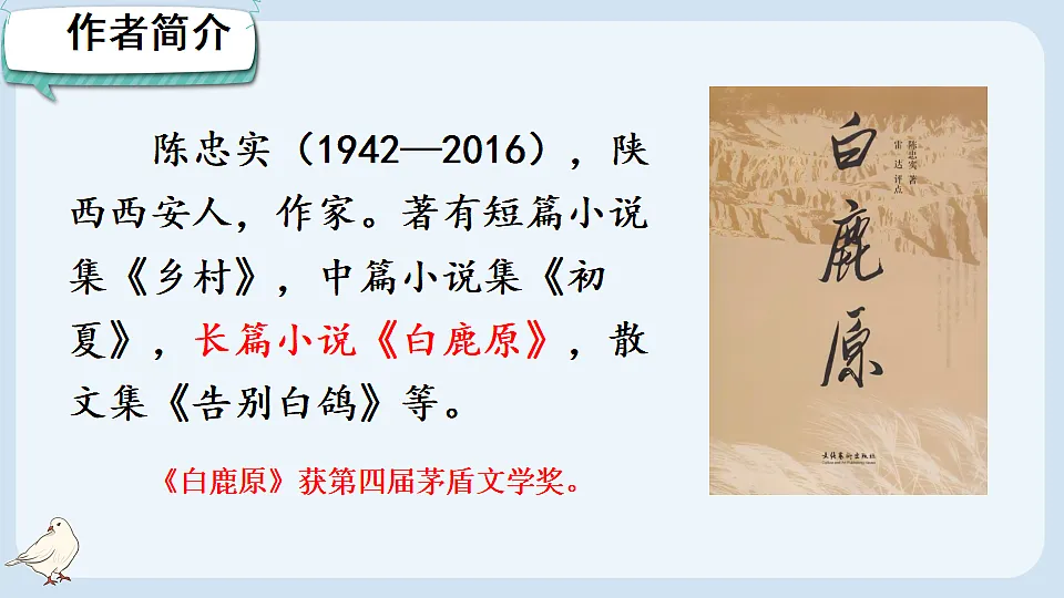 17898977第2页