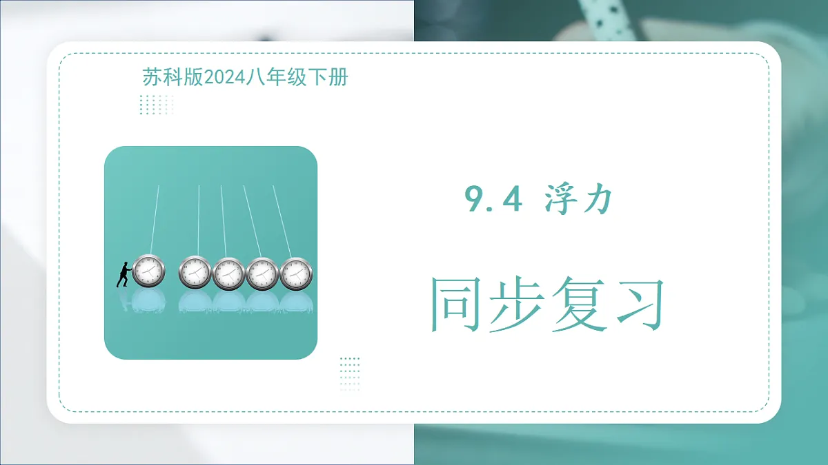17898989第1页