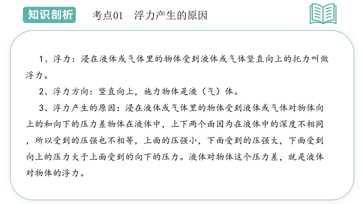 17898989第5页