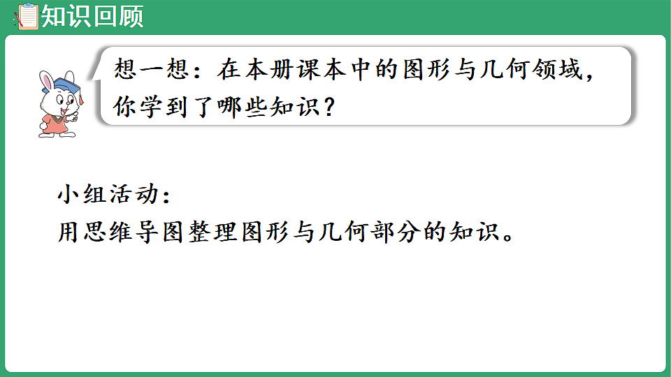 17899062第2页