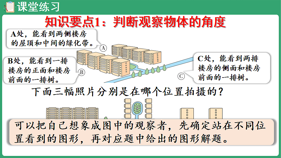 17899062第6页