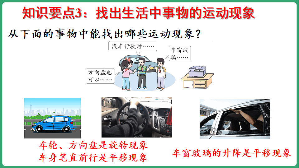 17899062第7页