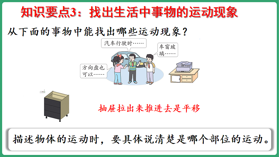 17899062第8页