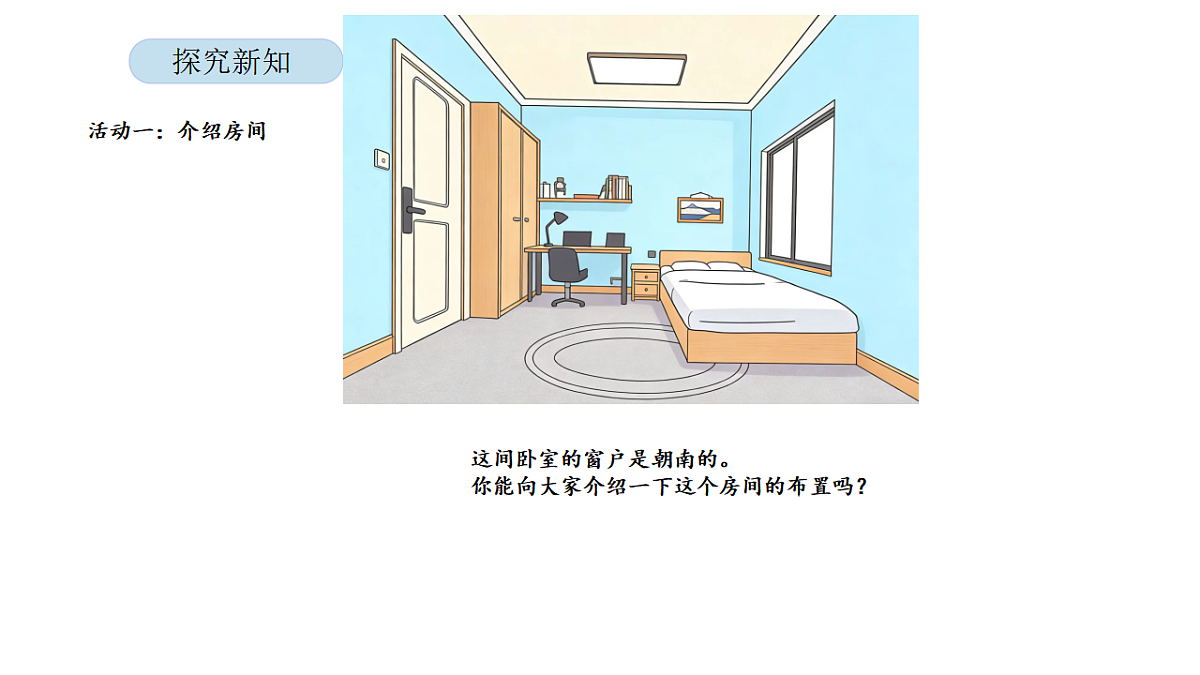 17899098第3页