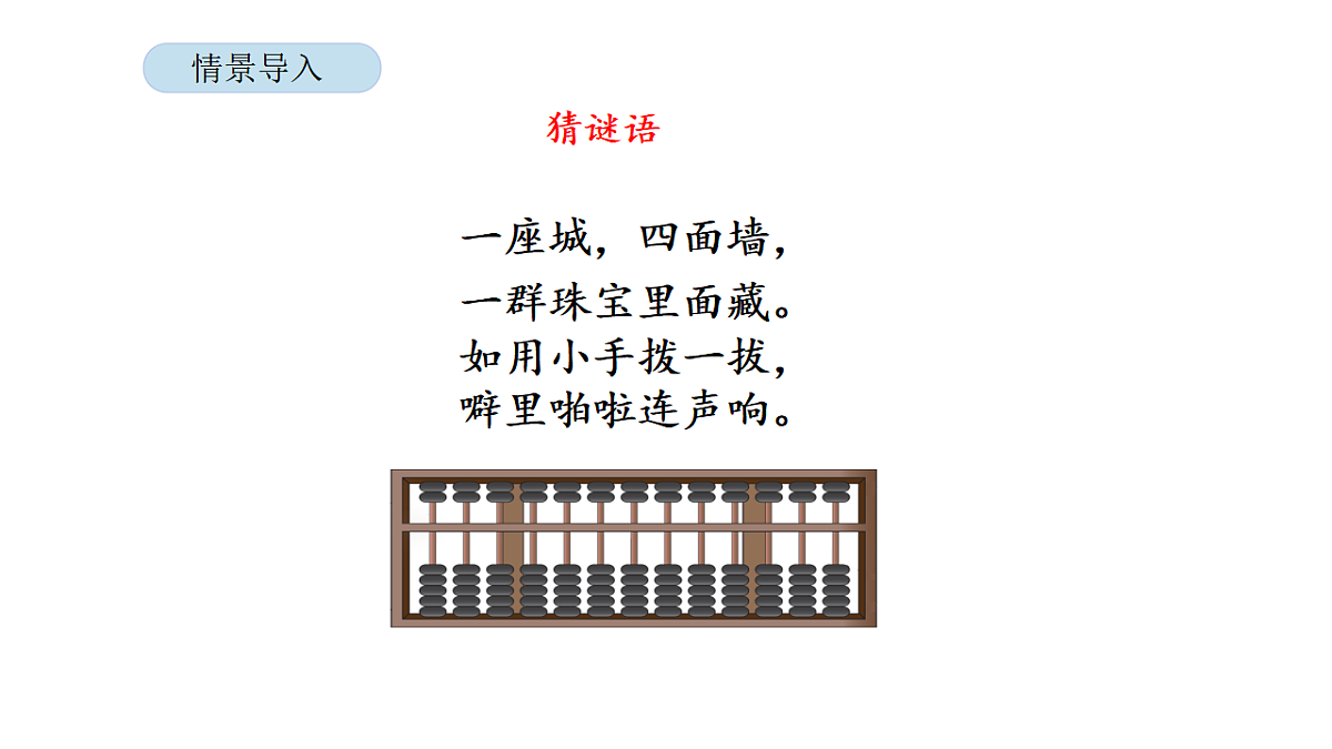17899102第3页