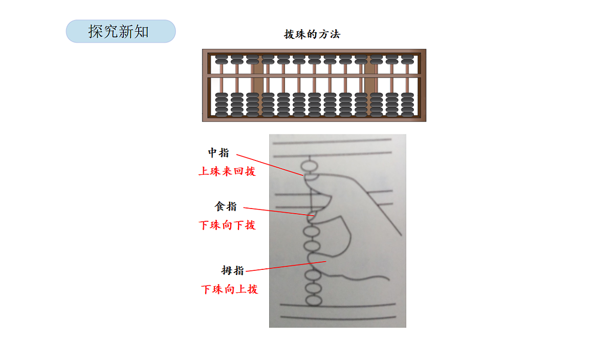 17899102第6页