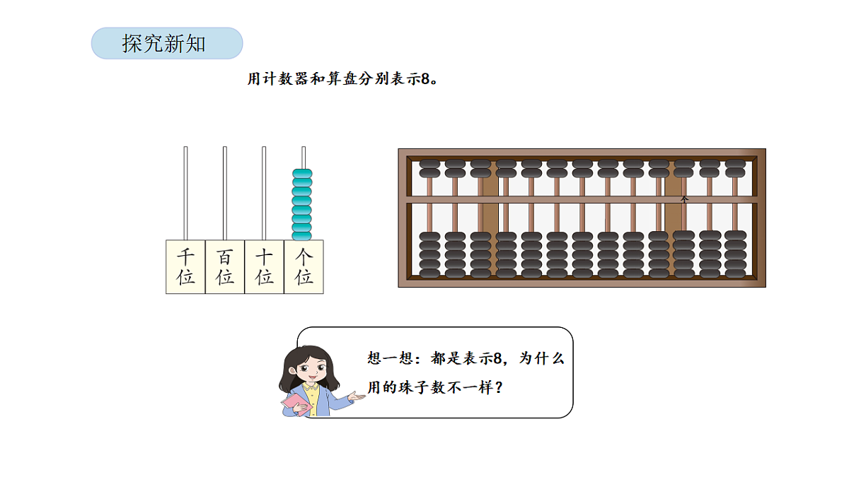 17899102第7页