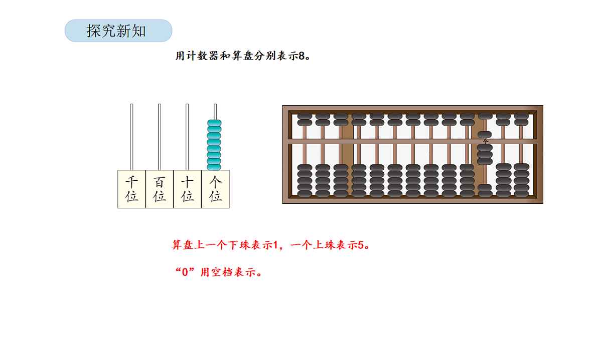 17899102第8页