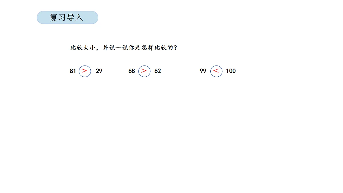 17899103第2页
