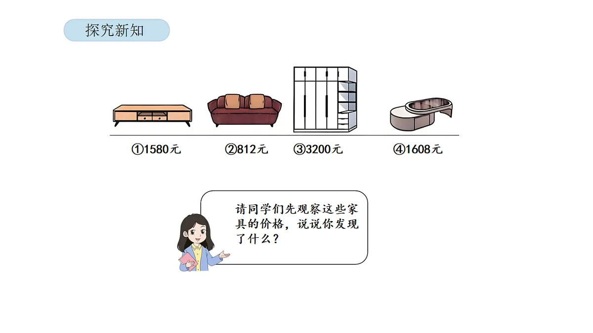 17899103第3页