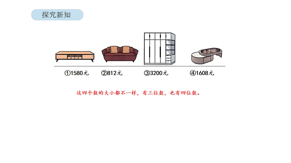 17899103第4页