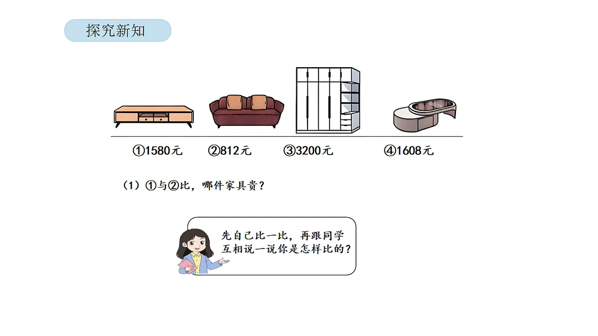 17899103第5页