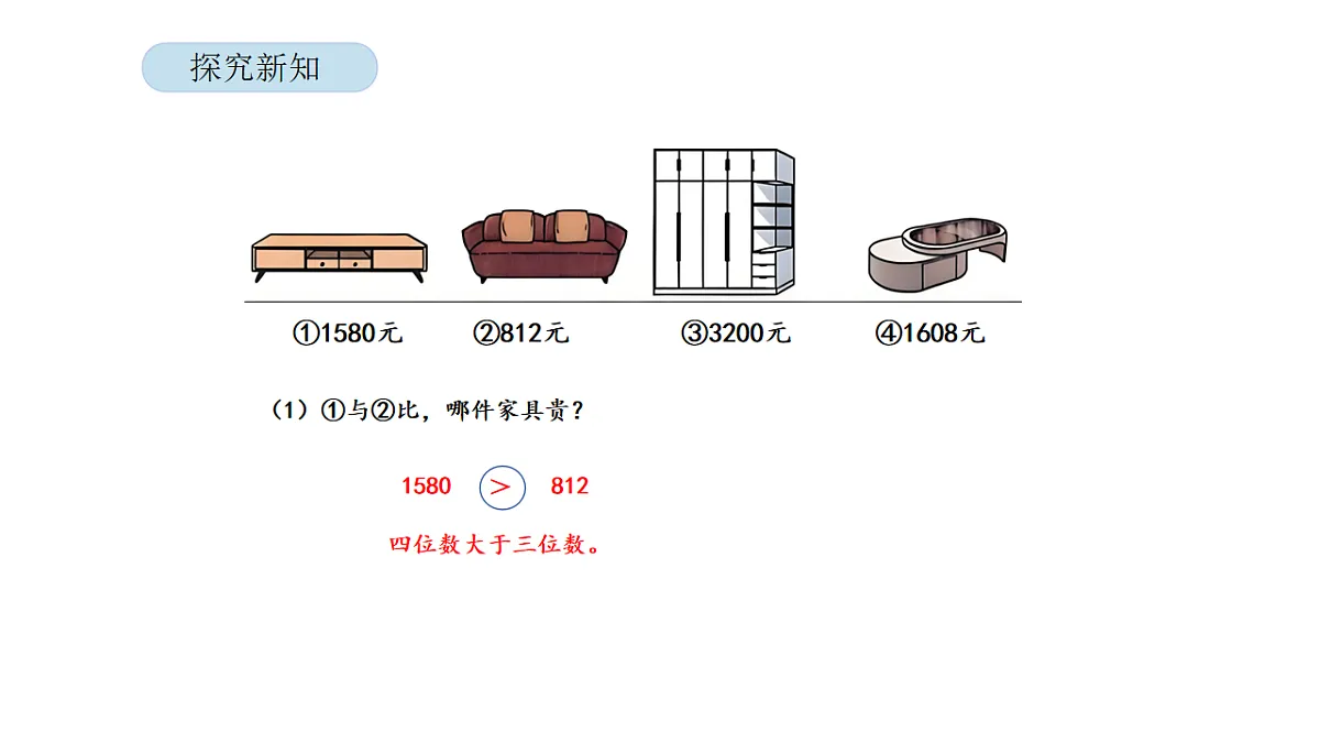17899103第7页
