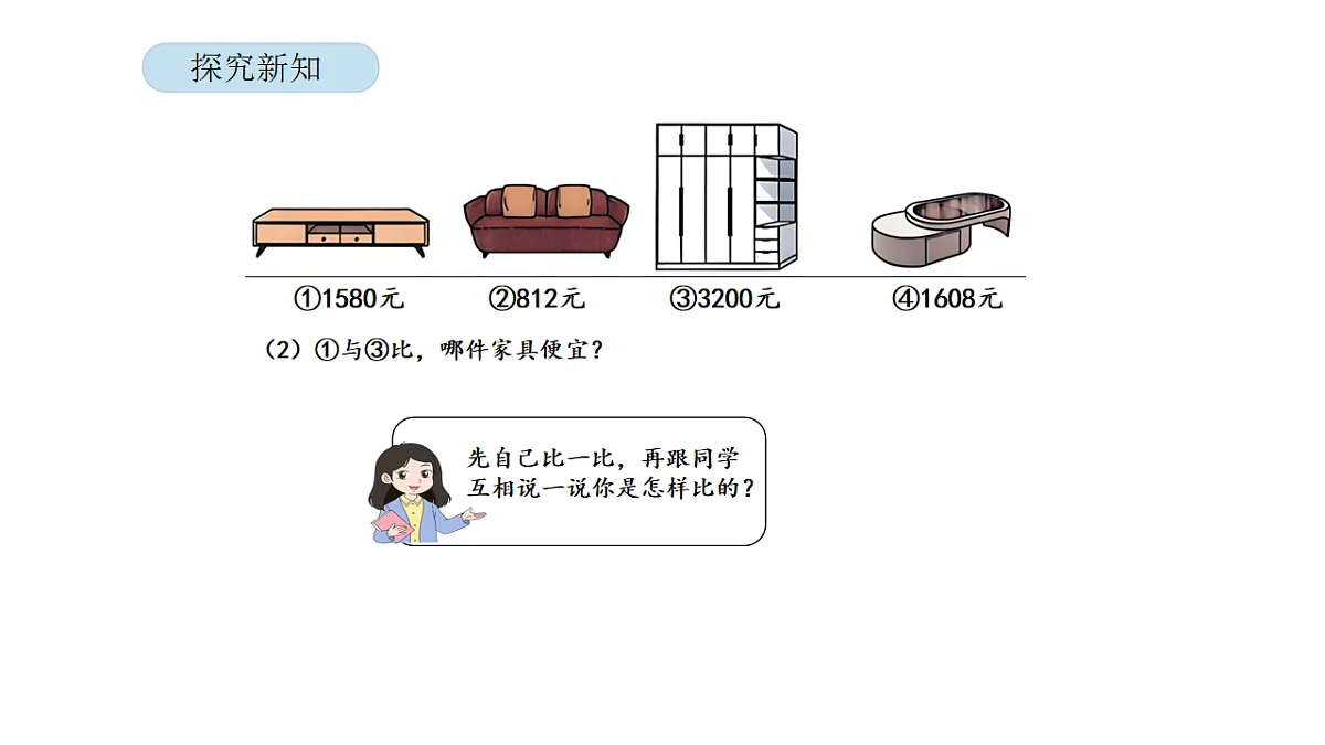 17899103第8页