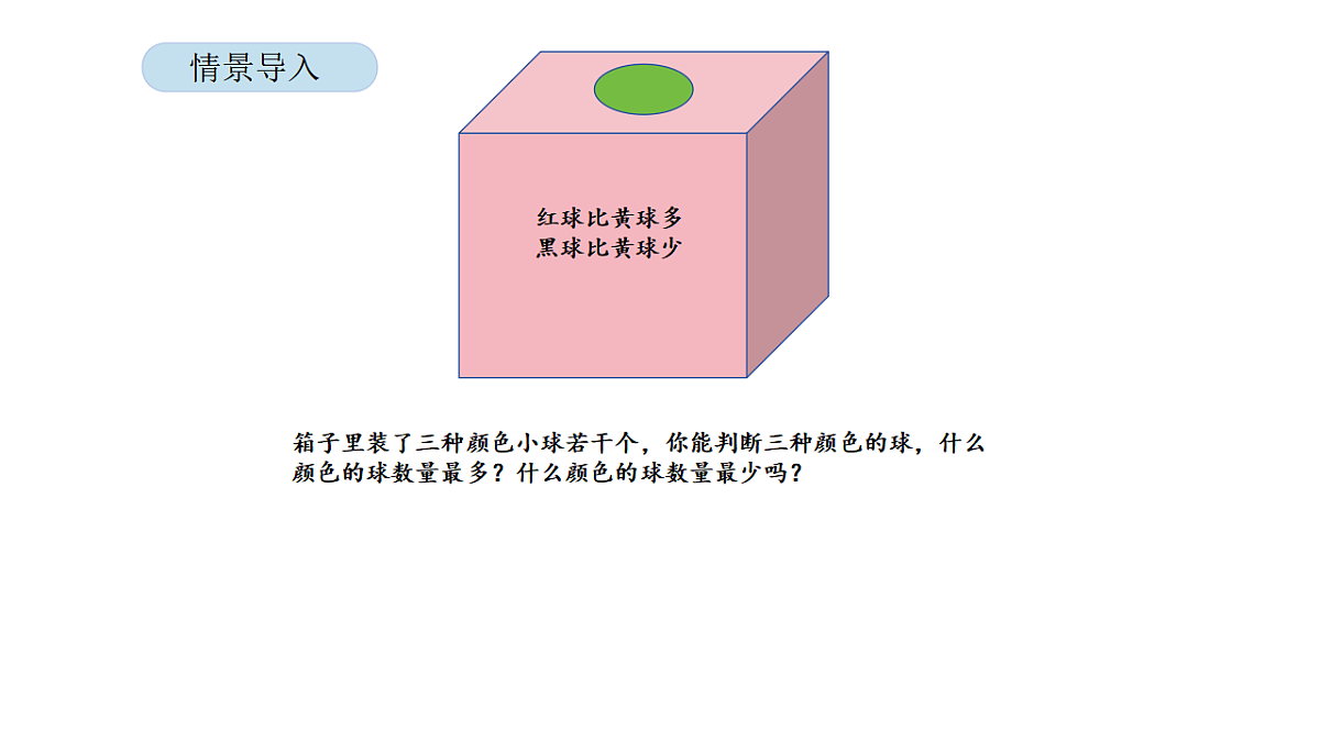 17899109第2页