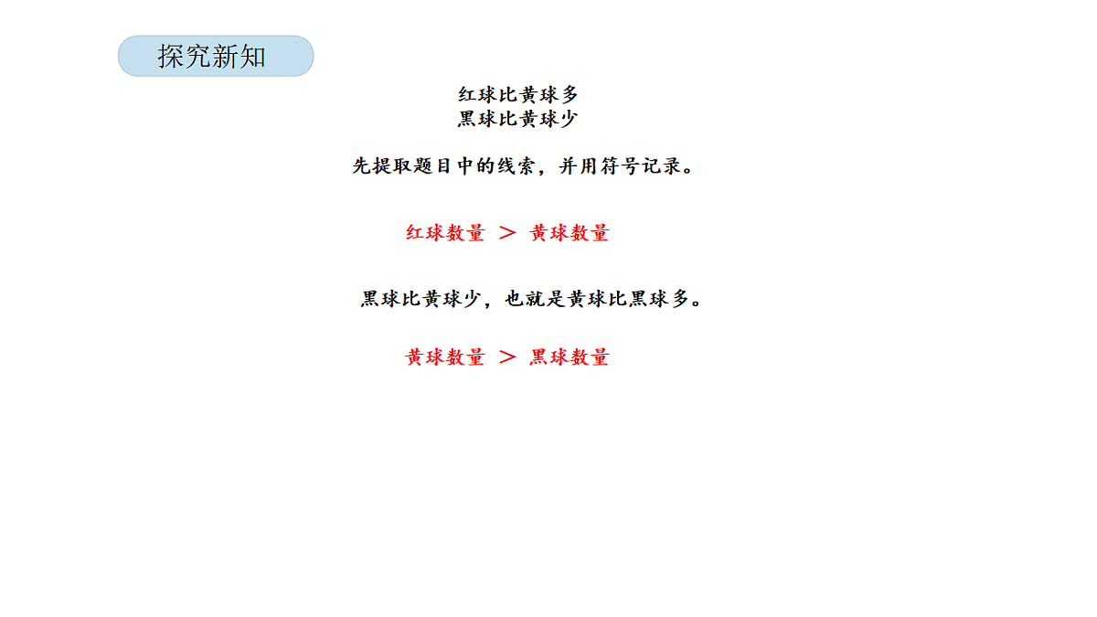 17899109第8页