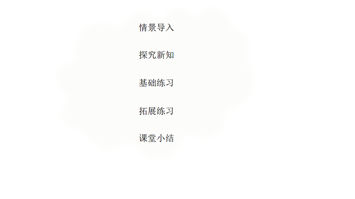 17899129第2页