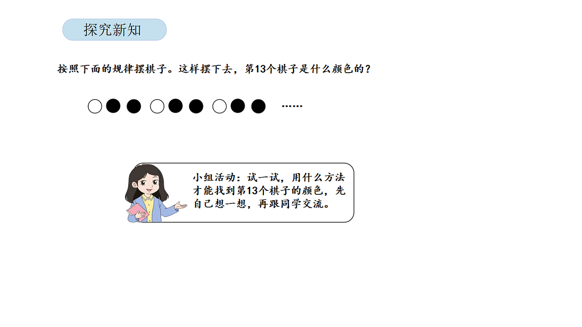 17899129第6页