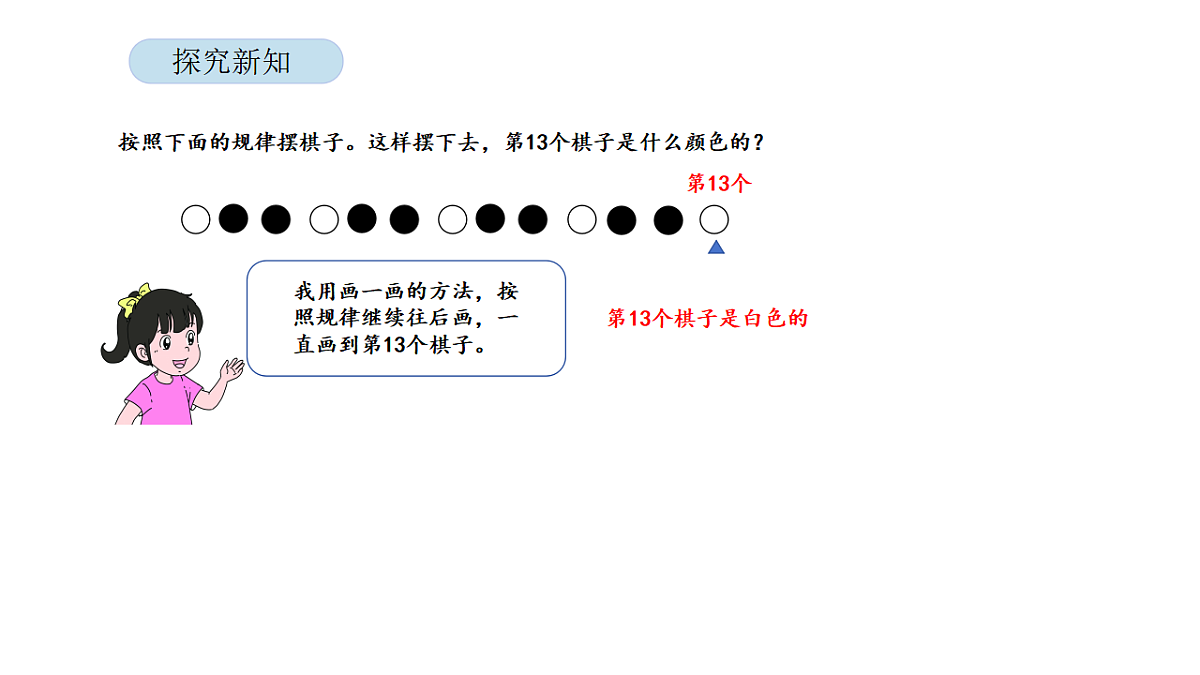 17899129第7页
