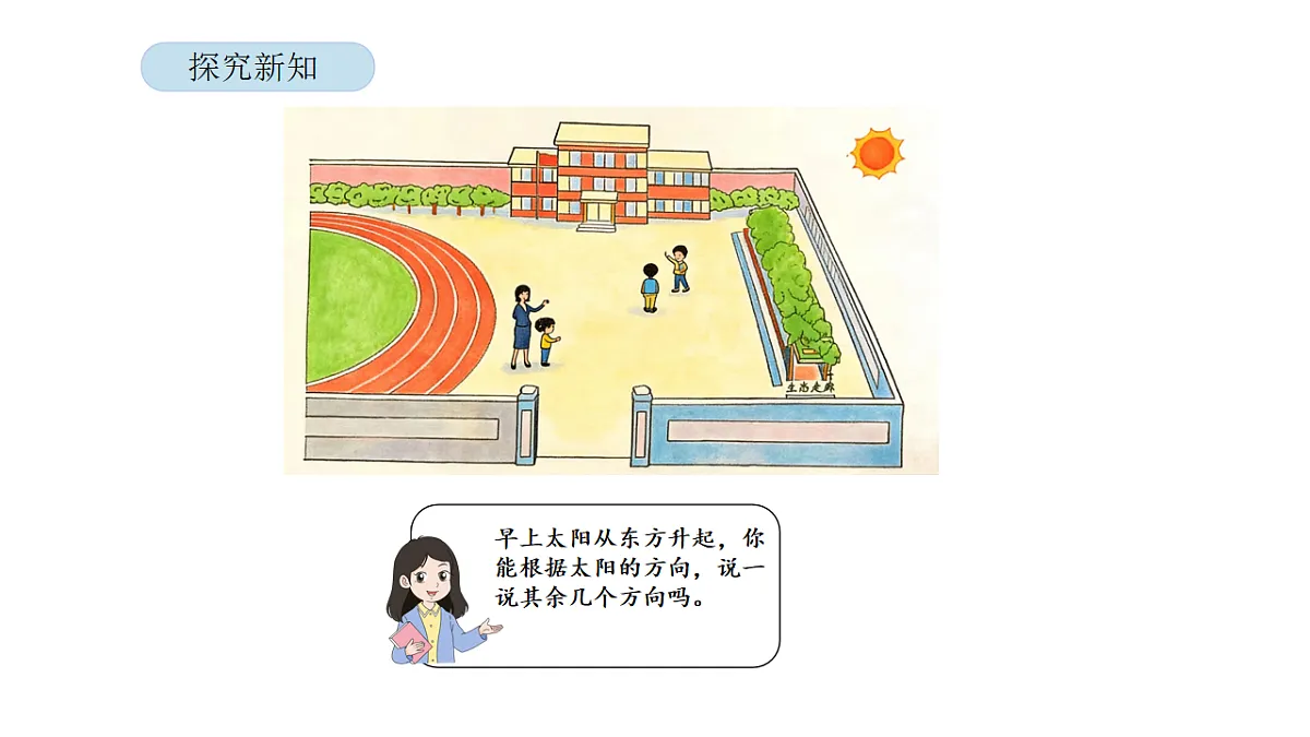 17899130第7页