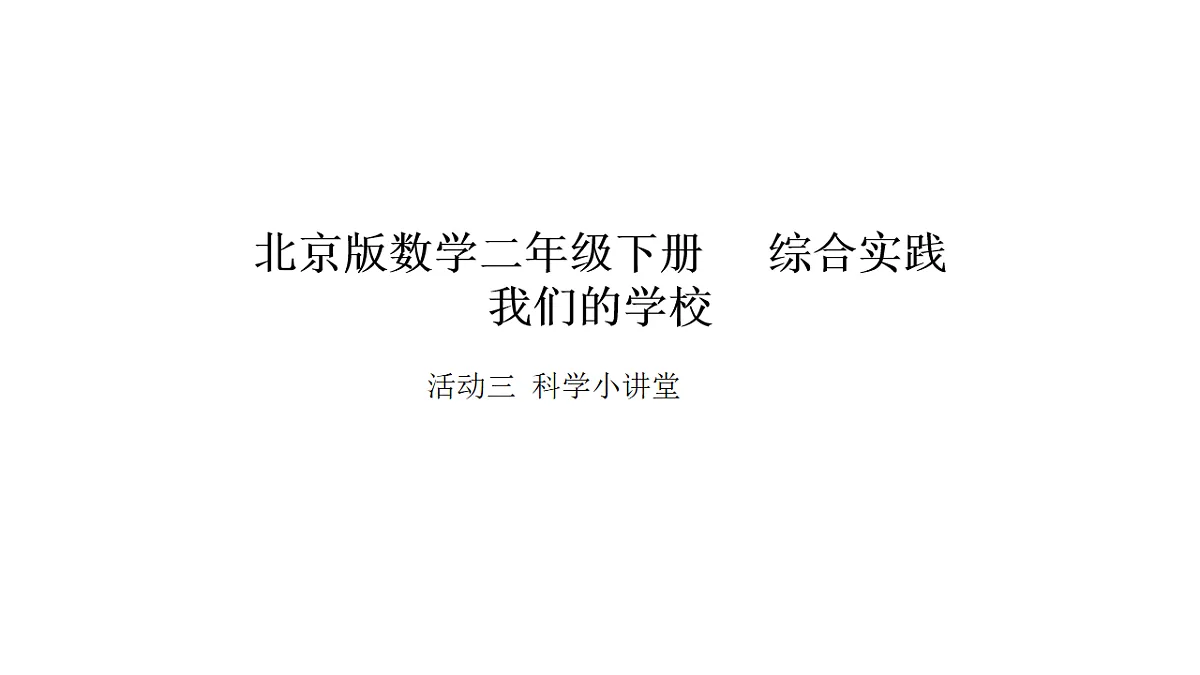 17899132第1页