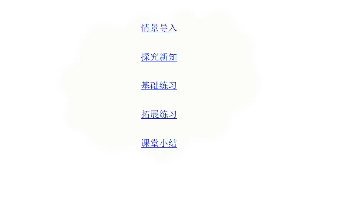 17899132第2页
